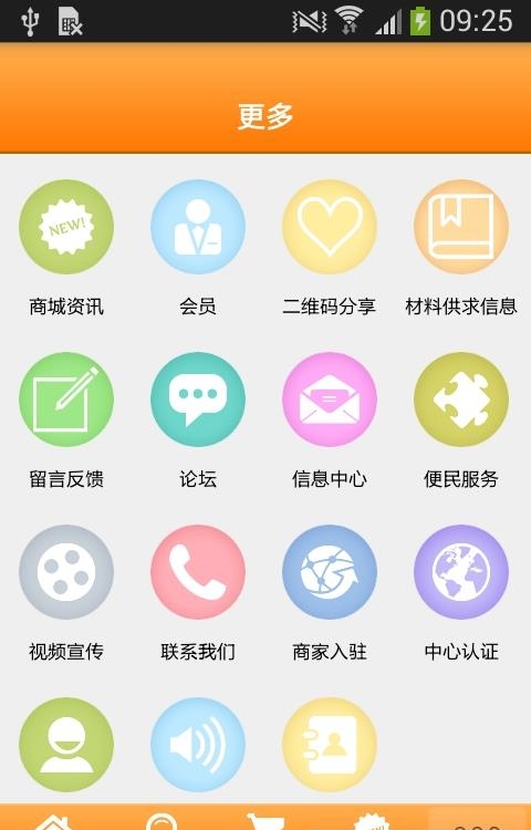 花都餐饮网