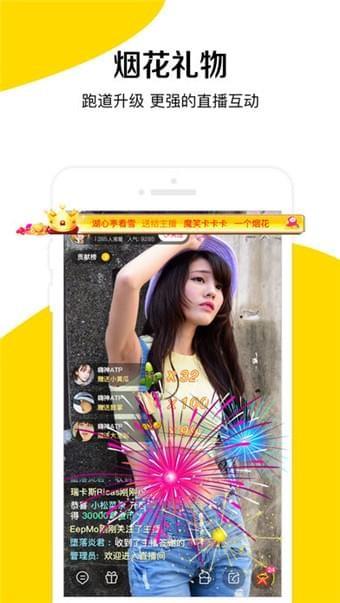 章鱼TV  v3.5.7图4