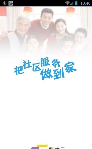 彩管家  v6.6.25.5图4