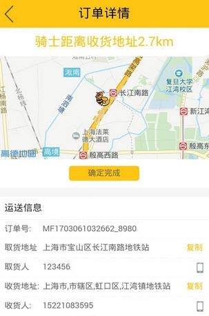 蜜蜂军团  v1.0.0图3