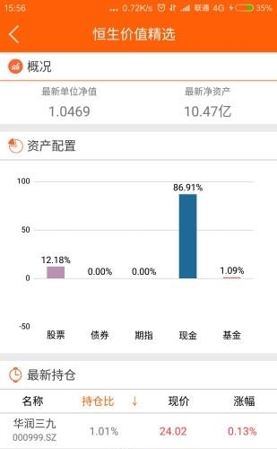 梵思