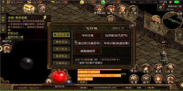 玉兔元素传奇  v1.85图3