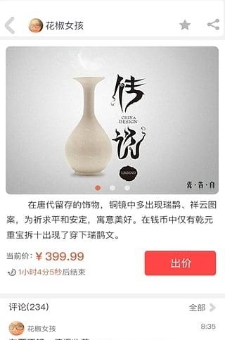 小方圆  v2.0.10图2
