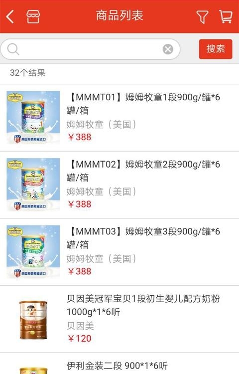潘德母婴  v1.2.5图2