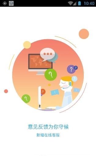 彩管家