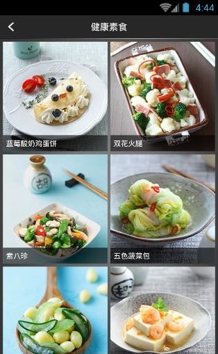 安利皇后金锅  v4.2图3
