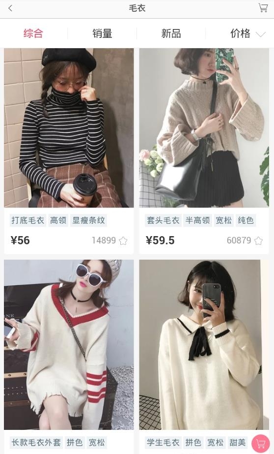 全民微店