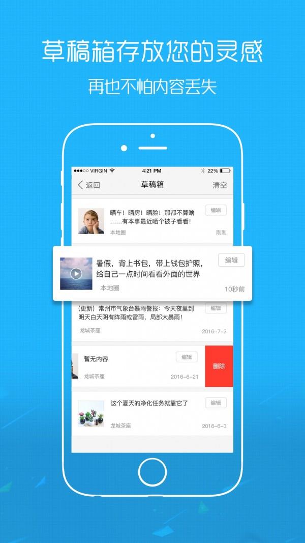 经纪圈  v5.2.6图4