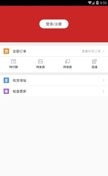 陕西农牧  v1.0图2