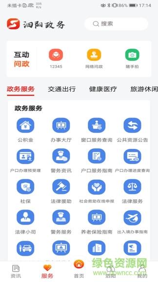 我的泗阳