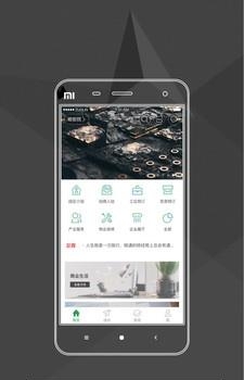 聚变阵线  v5.5.1图3