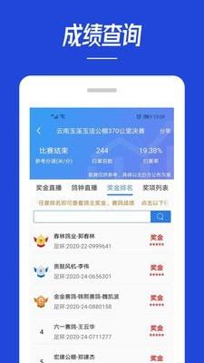 青鸽网  v3.9.1图3