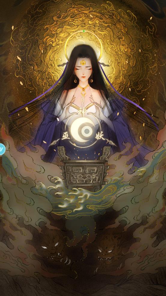 山海妖姬传  v1.0.0图2