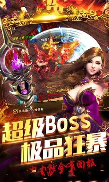 仙境传奇打金版  v1.0图1