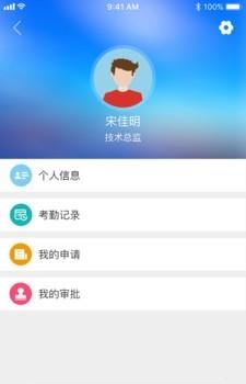 华算邦  v1.0图2