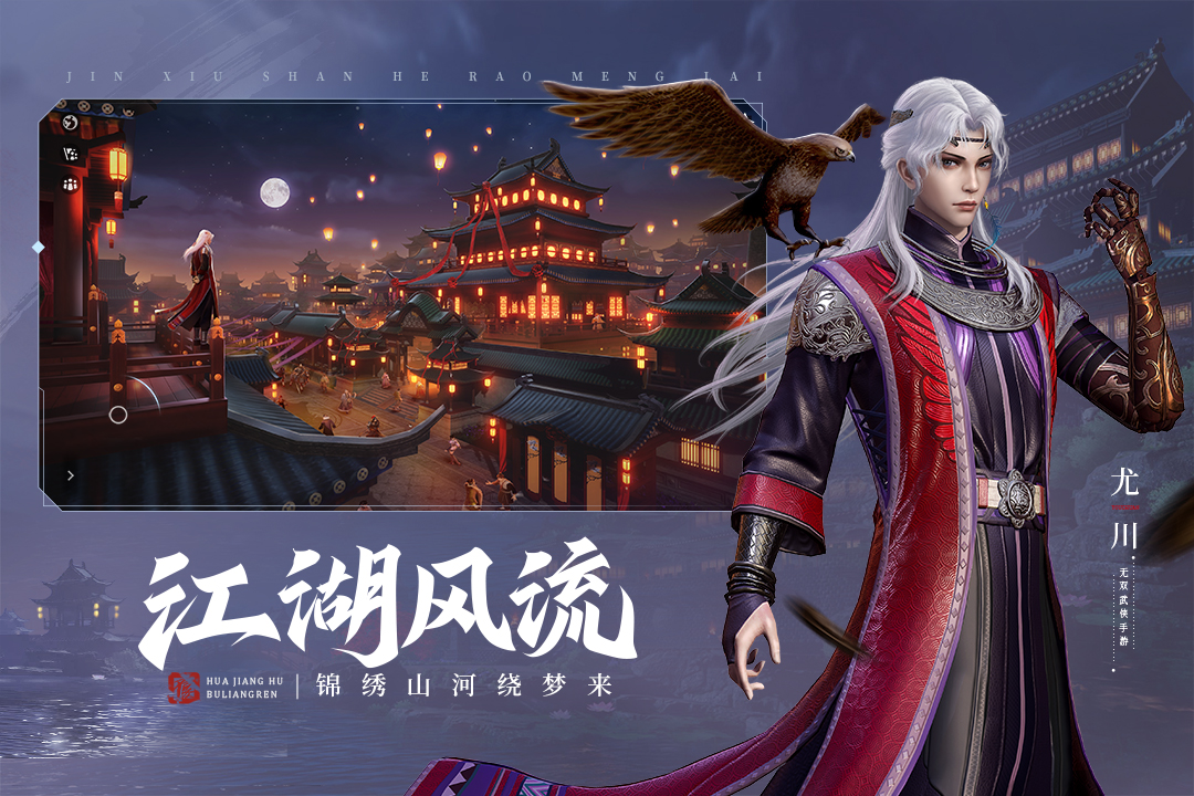 不良人3OPPO版  v1.3.3.0图3