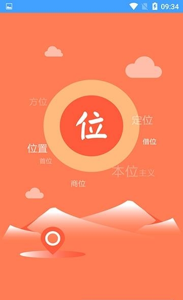 100%目标  v3.78图3