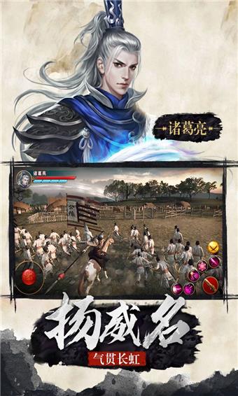 极无双变态版  v8.65.0图4