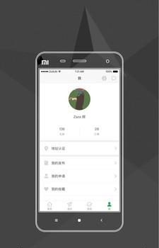 聚变阵线  v5.5.1图2