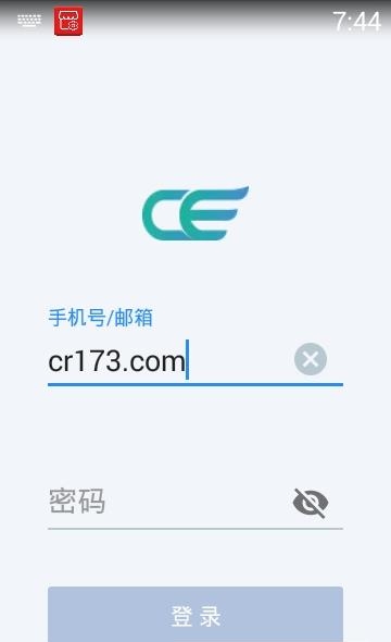 智营SCRM  v1.0.0图1