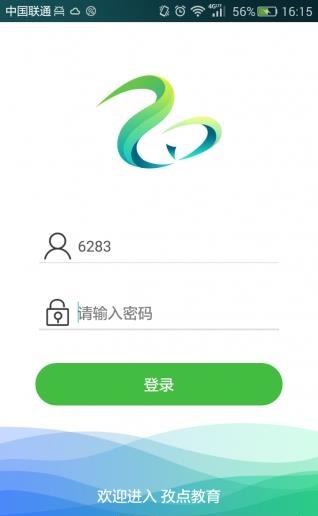 孜点数据  v2.0.5图5