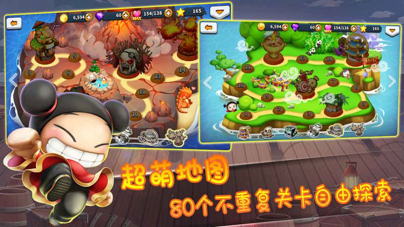 Q萌大作战  v1.0.15图1