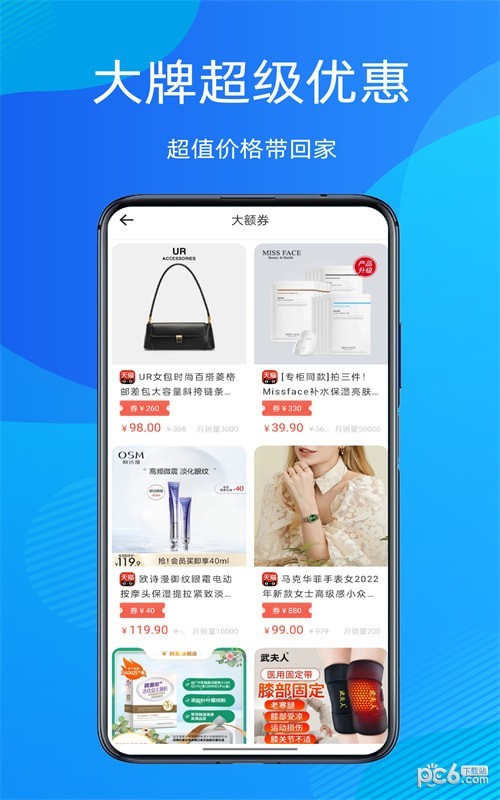 折扣指南  v1.0图1