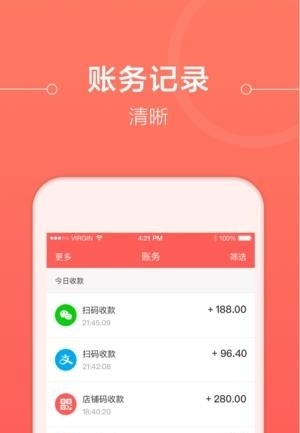 云码盒子客户端  v1.3.2图3