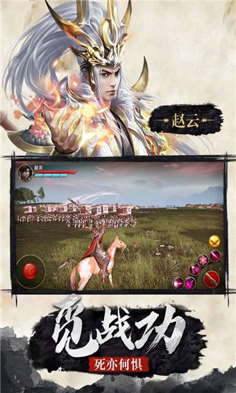 极无双变态版  v8.65.0图3