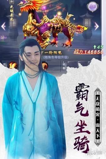 封神妲己传  v1.0图5