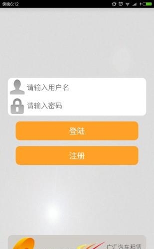 汇通销售宝  v2.16图3