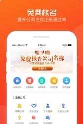 噼里啪  v3.4.0图1