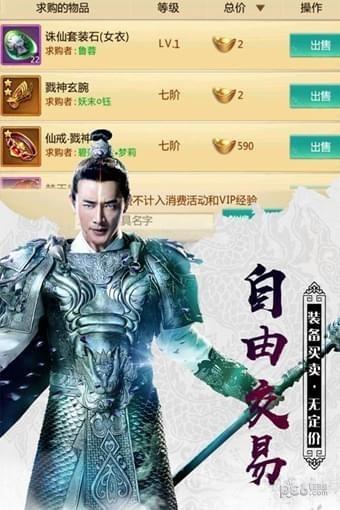 封神妲己传  v1.0图4