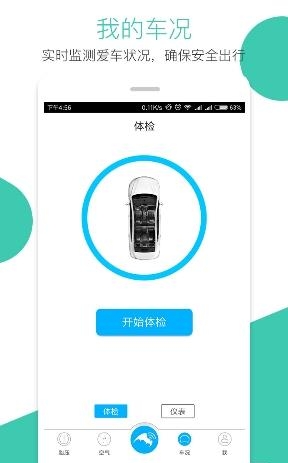 我蝠  v3.87图2