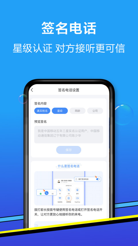 和生活爱辽宁  v3.12.0图2