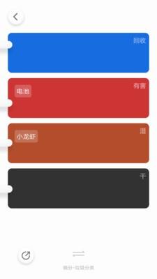 晓分  v1.0图3