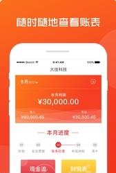 噼里啪  v3.4.0图3