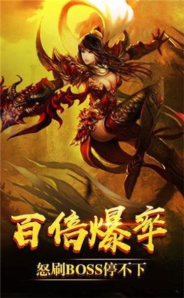 闲云传传奇  v1.85图3