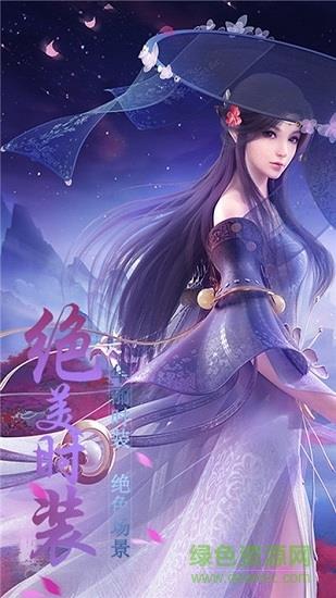 凤鸣九州红包版  v1.3.6图3