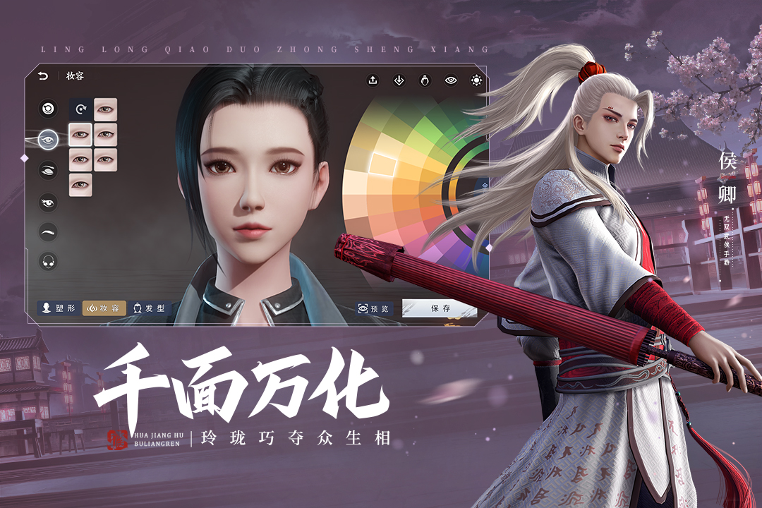 不良人3OPPO版  v1.3.3.0图4