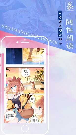 ehviewer白色版1.7.26  v1.7.26图3