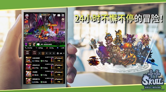 死骨儿2魔界大争霸  v1.0.6005图3