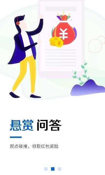 人人都是产品经理  v4.5.5图2