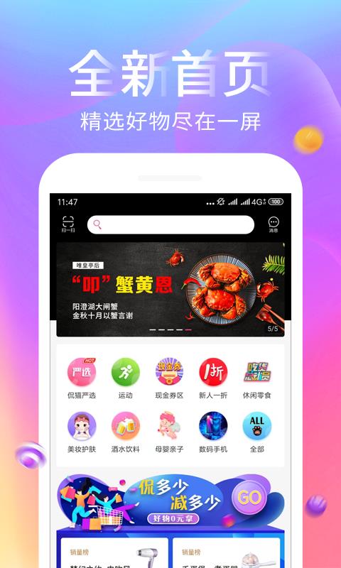 侃侃猫  v3.2图1