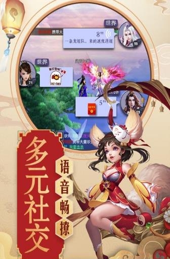 青云传重制归来飞升版  v1.0.0图3