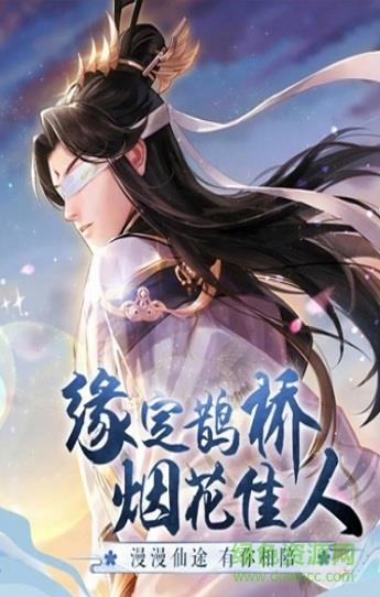 小小花妖传  v1.0图3