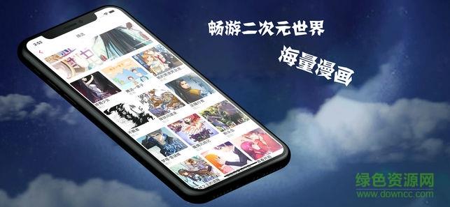 我修的可能是假仙  v1.0图2