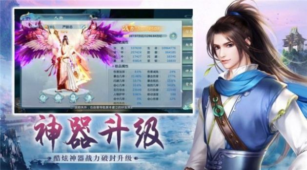 风归青云  v1.0.5图2