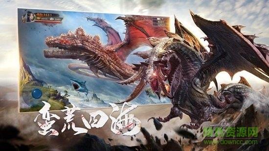 山海经之异兽崛起上古神兽  v6.2.0图2