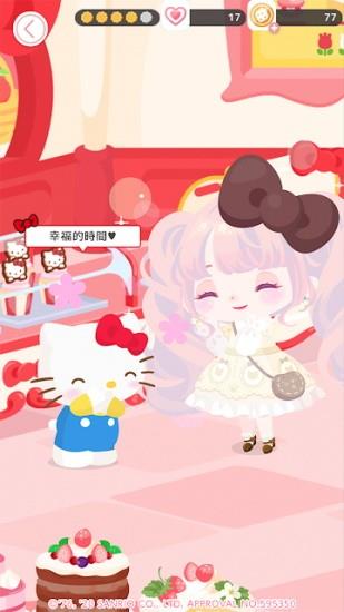 三丽鸥明星的微笑小镇中文版(sweetdays)  v1.4.02图4